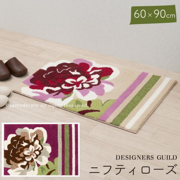 ���փ}�b�g ���� �􂦂� ������� ���� �C���e���A�}�b�g ����~�� ��60×90cm �f�U�C�i�[�Y�M���h �j�t�e�B���[�Y �Z���R�[