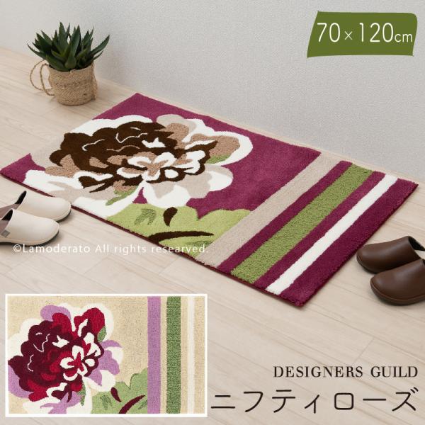 փ}bg  傫 􂦂   CeA}bg ~ 70×120cm fUCi[YMh jteB[Y ZR[