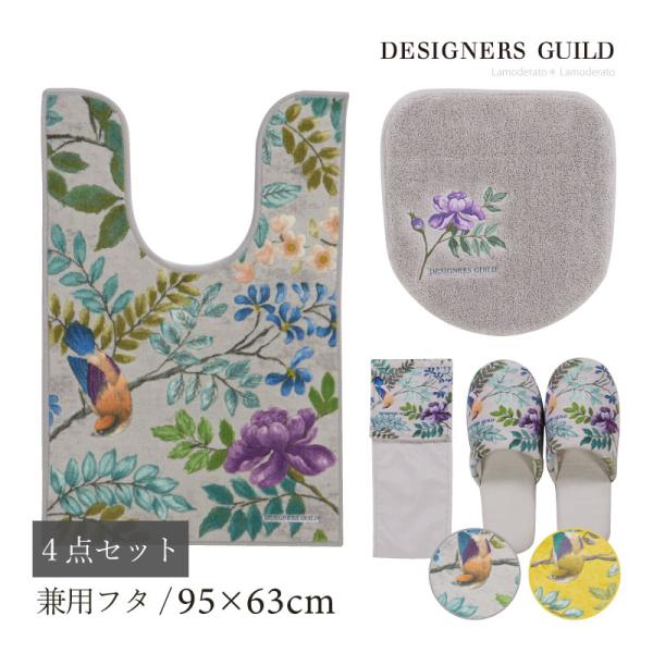 ＊トイレマット＊サイズ：約95×63cm（アームから手前約58cm）素材：アクリル100％（抗菌防臭・吸水素材）裏面：滑りにくい加工日本製＊フタカバー＊フタのタイプ：兼用フタカバー(普通便座＆温水洗浄・暖房便座兼用)素材：アクリル100％（...