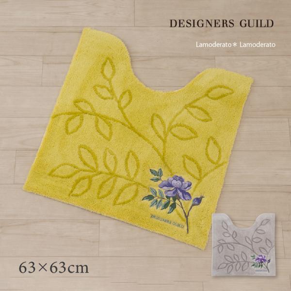 サイズ：約63×63cm（アームから手前約48cm）素材：アクリル100％（抗菌防臭・吸水素材）裏面：滑りにくい加工カラー：グレー・イエローインドネシア製人気ブランド/デザイナーズギルドのトイレマットです。ベース色より若干濃い目のカラーで、...