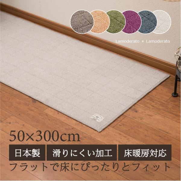 サイズ：約50×300cm素材：アクリル100％(抗菌防臭・吸水素材)裏面：滑りにくい加工カラー：ベージュ・ブラウン・グリーン・グレー・ライトグレー・ワイン日本製たくさんのこだわりが詰まった日本製キッチンマット。日本のプリント技術により、ま...