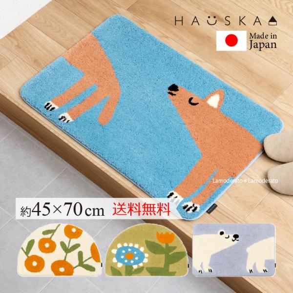 サイズ：約45×70cm素材：アクリル100％（抗菌防臭・吸水素材）裏面：滑りにくい加工カラー：シロクマ（グレー）・イヌ（ブルー）・ミニョン（アイボリー）・プランタン（グリーン）日本製当店＆姉妹店限定！オリジナルフックマット。糸の染色から縫...