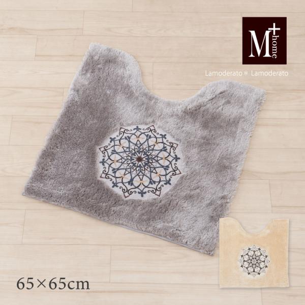 【商品詳細】サイズ：約65×65cm(アームより手前約50cm)素材：アクリル100％(吸水素材)裏面：滑りにくい加工原産国：インドネシア