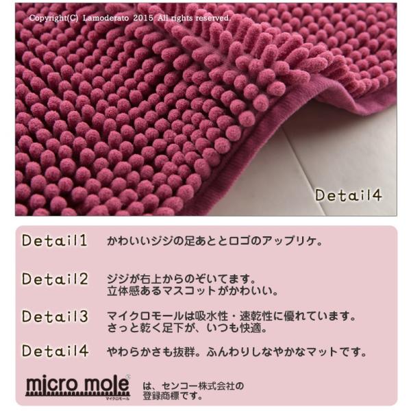 バスマット 魔女の宅急便 ジジとリボン フリーマット 約35 50cm ワインレッド Buyee 日本代购平台 产品购物网站大全 Buyee一站式代购 Bot Online