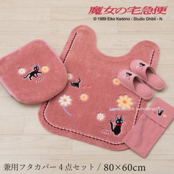 gC}bgZbg 4_ OgC}bg+pt^Jo[+Xbp+y[p[z_[Jo[N (̑}/Ԃ) sN ZR[