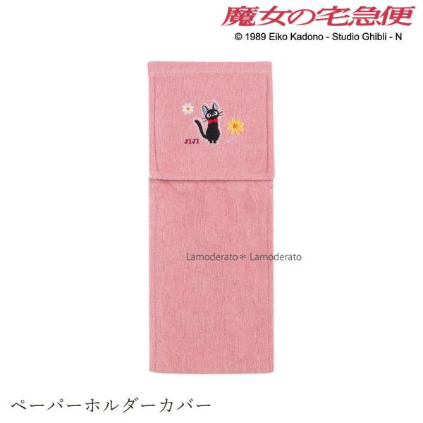 gCbgy[p[z_[Jo[ gCbgy[p[Jo[ gC y[p[z_[Jo[N 􂦂 LN^[ ̑} Ԃ sN ZR[