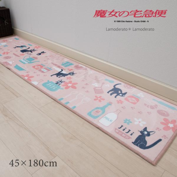 サイズ：約45×180cm素材：ポリエステル100％裏面：滑りにくい加工カラー：ピンク中国製