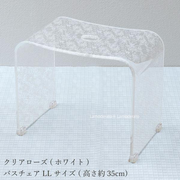 センコー バスチェア アクリル 高さ 35cm 風呂椅子 お風呂椅子 風呂