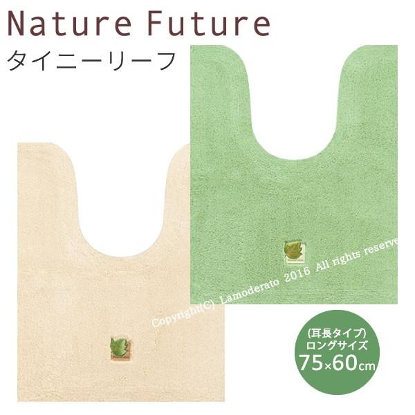 gC}bg O  􂦂 Vv ɂ (Nature Future/^Cj[[t) 75×60cm ZR[