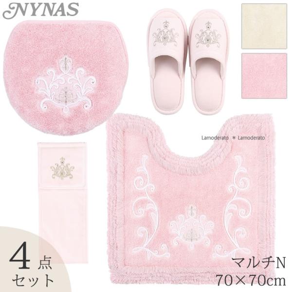 トイレマット セット ピンクの人気商品 通販 価格比較 価格 Com