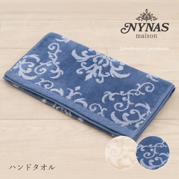 サイズ：約34×80cm素材：綿100％カラー：ロイヤルベージュ・ロイヤルネイビーブルー日本製上質に輝く装飾が、王室の高貴なロイヤル空間に誘う。それはまるで素敵な舞踏会への招待状のように…。優美な宮殿のサロンをイメージした、清楚で気品のある...