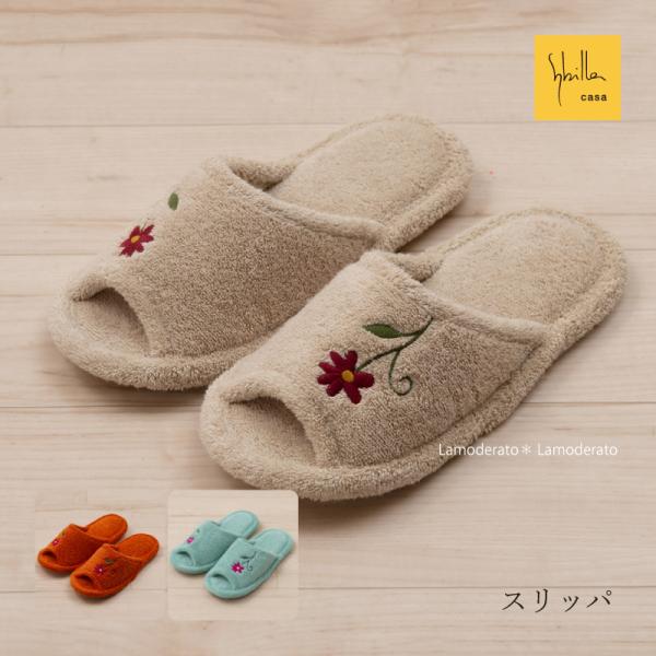 サイズ：フリーサイズ　※目安：〜約26.0cmまで素材：（甲・中板）綿中国製ウォッシャブル(タンブラー乾燥はできません)カラー：ベージュ・ブルー・オレンジ※こちらの商品は[ スリッパ ]単品です。●商品名：スリッパ ルームシューズ トイレス...