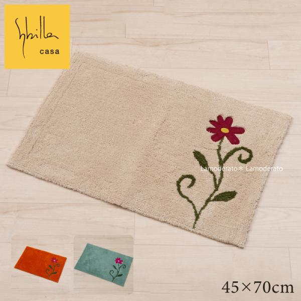 �o�X�}�b�g �����C�}�b�g ���@���}�b�g ������� �􂦂� ����~�� ��45×70cm �V�r�� �t�����[�K�[�f�� �Z���R�[