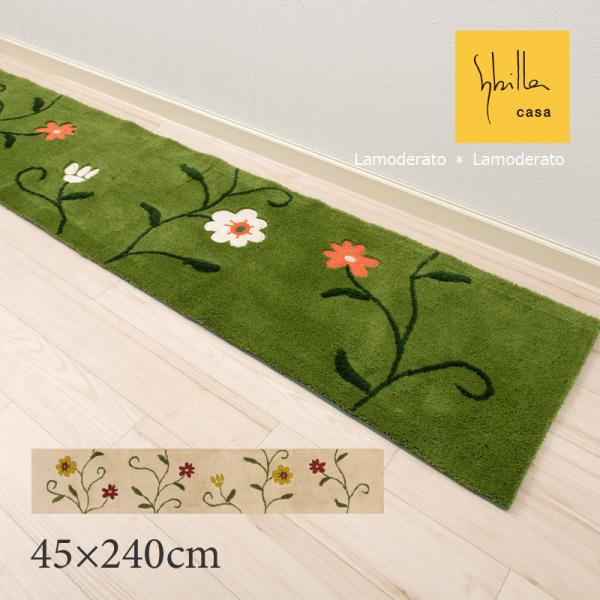 サイズ：約45×240cm素材：アクリル100％(抗菌防臭・吸水素材)裏面：滑りにくい加工カラー：ベージュ・グリーンインドネシア製●商品名：キッチンマット 240cm 台所マット おしゃれ 洗える 滑り止め ブランド 約45×240cm シ...