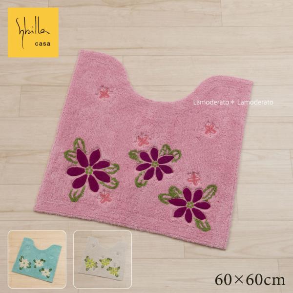 gC}bg  ȑf Rbg 􂦂 ɂ (Vr/Ag[`) 60×60cm ZR[