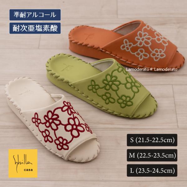 適応サイズ：（Sサイズ）約21.5〜22.5cm　（Mサイズ）約22.5〜23.5cm　（Lサイズ）約23.5〜24.5cm素材：（甲表・中板）PVC　（甲裏）ポリエステル　（底材）PVC[滑り止め：PVC]ヒールの高さ：約3.3cm  イ...