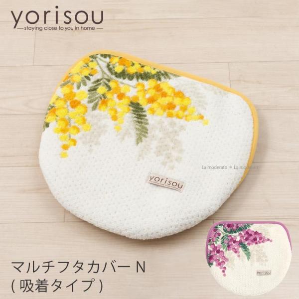 t^Jo[ gCt^Jo[ { 􂦂 }`t^Jo[N (z^Cv) SDS ~U yorisou ZR[