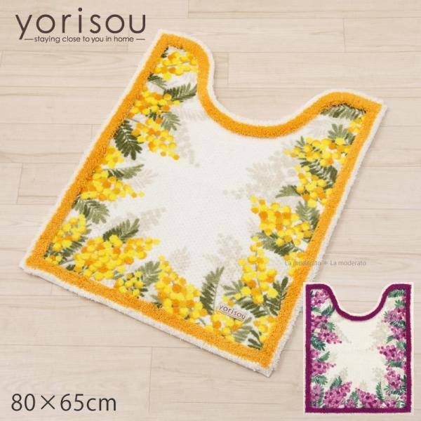 gC}bg O  􂦂 { ~ R gC }bg 80×65cm SDS ~U yorisou ZR[