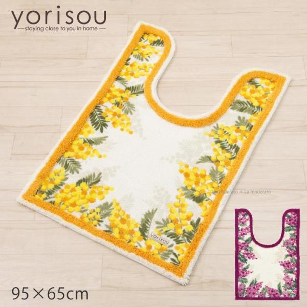 gC}bg O   􂦂 { ~ R gC }bg 95×65cm SDS ~U yorisou ZR[