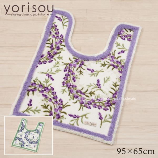 gC}bg O  95×65cm  􂦂 { ~ R gC }bg SDS x_[ yorisou ZR[