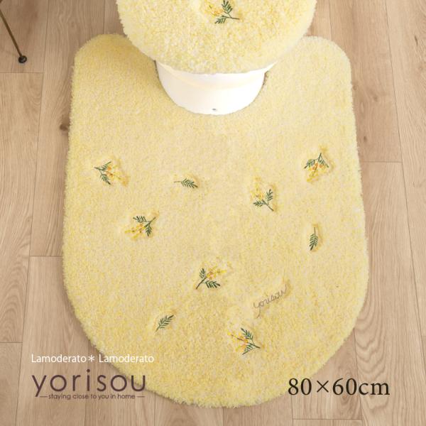 サイズ：約80×60cm（アールより手前約60cm）素材：ポリエステル100％裏面：滑りにくい加工カラー：イエローインドネシア製●商品名：トイレマット ロング 約80×60cm 洗える 黄色 トイレ マット おしゃれ 滑り止め SDS yo...