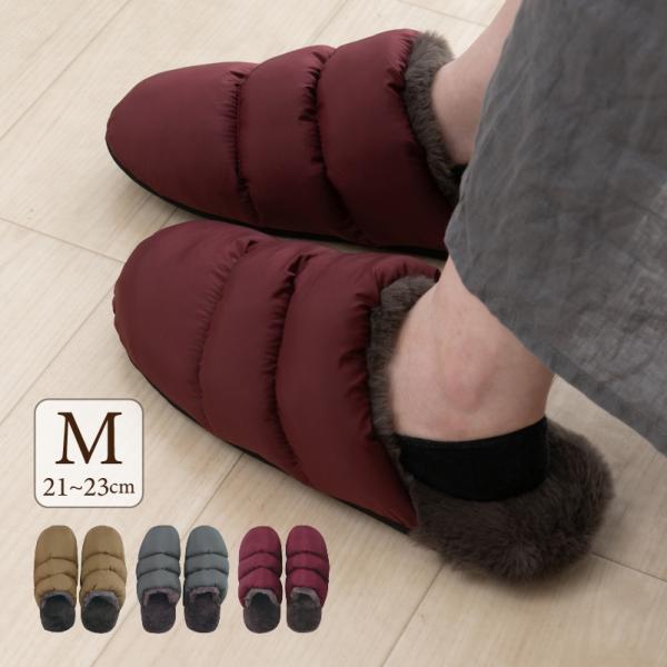 適応サイズ：（Mサイズ）約21〜23cm素材：[甲表]ポリエステル（再生ポリエステル・撥水加工）　[甲裏・中板]ポリエステル　[底材]PVCカラー：ベージュ・グレー・ワインレッド中国製ウォッシャブル（タンブラー乾燥はできません）ダウンジャケ...