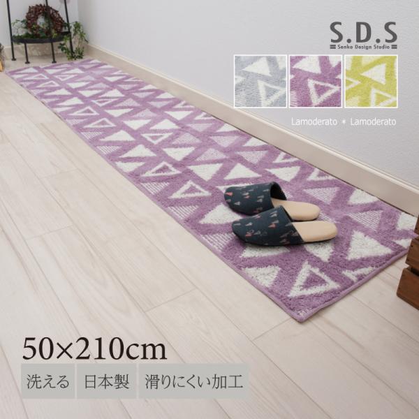 サイズ：約 50×210cm素材：アクリル100％カラー：グリーン・グレー・パープル裏面：滑りにくい加工日本製日本製の洗えるキッチンマットです。毎日の家事が楽しくなる、明るいカラーバリエーション。北欧風のデザインとカラーが、キッチンをおしゃ...