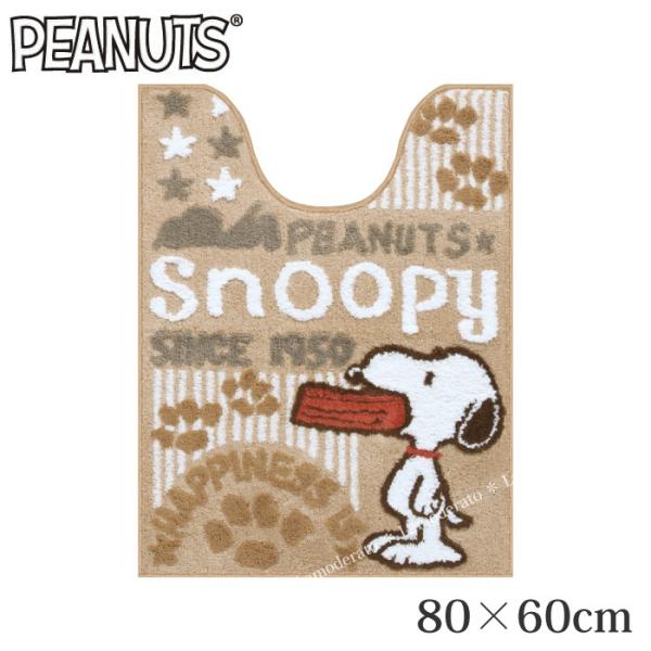 トイレマット ロング 約80 60cm スヌーピー シンボル ベージュ Buyee Buyee 日本の通販商品 オークションの代理入札 代理購入
