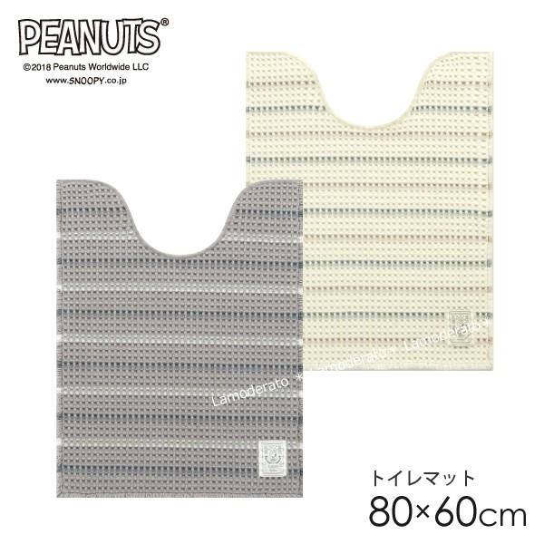 トイレマット ロング スヌーピー ソフトモノトーン 約80 60cm アイボリー グレー Sn 184 Lamoderato生活雑貨とマットのお店 通販 Yahoo ショッピング