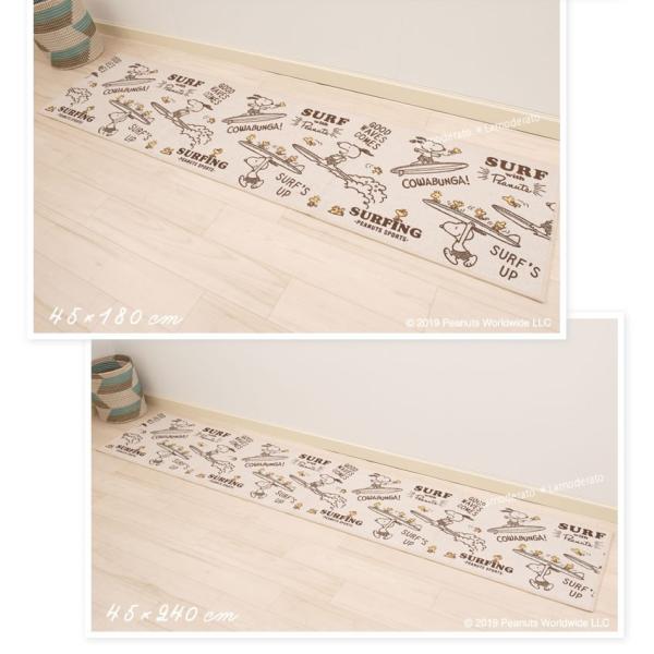 キッチンマット スヌーピー サーフ 約45 180cm ベージュ Buyee Buyee Japanese Proxy Service Buy From Japan Bot Online