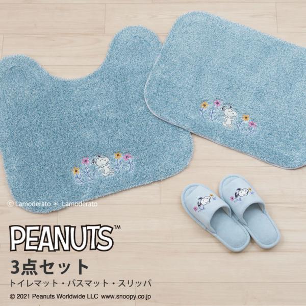 スヌーピー トイレマット セットの人気商品 通販 価格比較 価格 Com