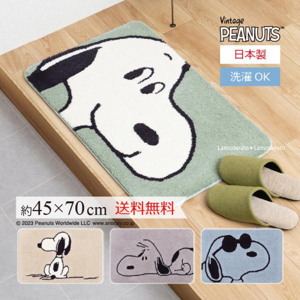 サイズ：約45×70cm素材：アクリル100％（抗菌防臭・吸水素材）裏面：滑りにくい加工カラー：おすわり（ベージュ）・フェイスアップ（グリーン）・のんびり（グレー）・ジョー・クール（ブルー）日本製当店＆姉妹店限定！オリジナルフックマット。糸...