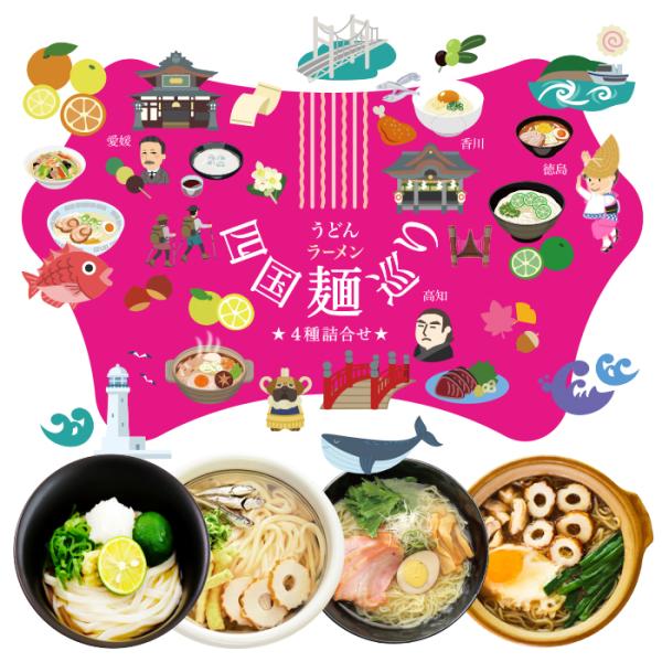 麺／プロフ必読（12/1までお取り置き中） Mizkan「札幌味噌拉麺専門店けやき＆中華蕎麦とみ田 まぜ麺セット」の