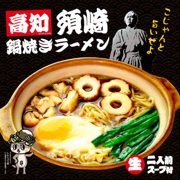 senkyakumenrai_rm-192