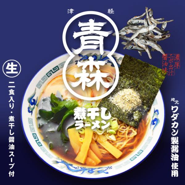 ラーメン mqdefault.jpg
