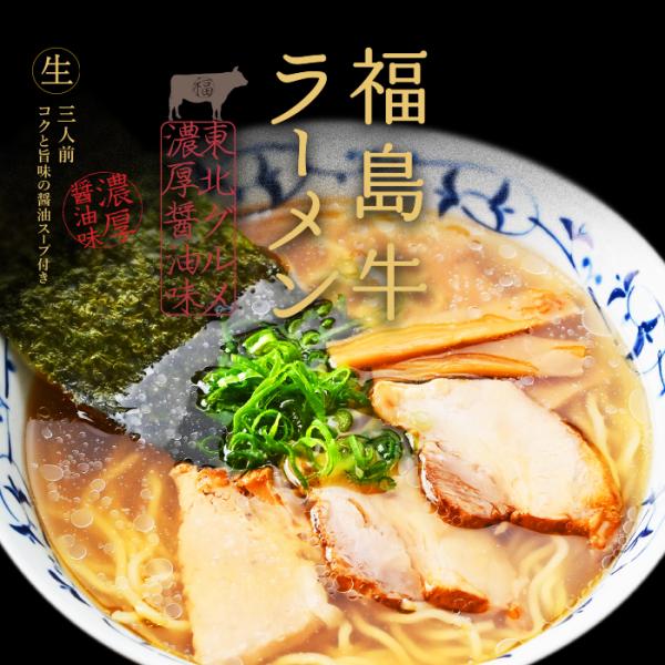 senkyakumenrai_rm-206