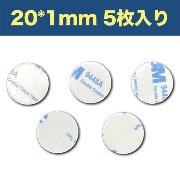3M 多用途両面テープ EVA発泡タイプ　厚め1MM　超強力 綺麗に剥がせる 耐寒 耐熱 防水 屋内外使用可 壁紙にも対応（20mm選択 5枚入り）
