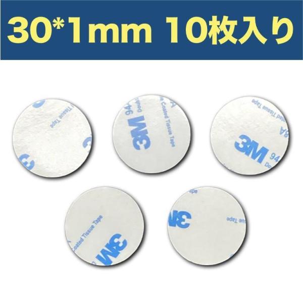 3M 多用途両面テープ EVA発泡タイプ　厚め1MM　超強力 綺麗に剥がせる 耐寒 耐熱 防水 屋内外使用可 壁紙にも対応（30mm選択 10枚入り）
