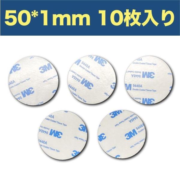 3M 多用途両面テープ EVA発泡タイプ　厚め1MM　超強力 綺麗に剥がせる 耐寒 耐熱 防水 屋内外使用可 壁紙にも対応（50mm選択 10枚入り）