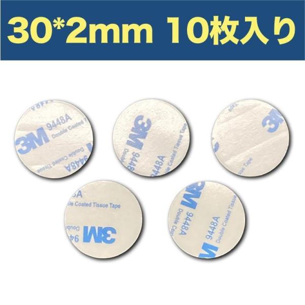 3M 多用途両面テープ EVA発泡タイプ　厚め2MM　超強力 綺麗に剥がせる 耐寒 耐熱 防水 屋内外使用可 壁紙にも対応（30mm選択 10枚入り）