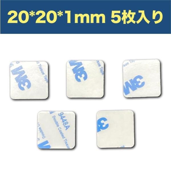 3M 多用途両面テープ EVA発泡タイプ　厚め1MM　超強力 綺麗に剥がせる 耐寒 耐熱 防水 屋内外使用可 壁紙にも対応（20*20mm選択 5枚入り）