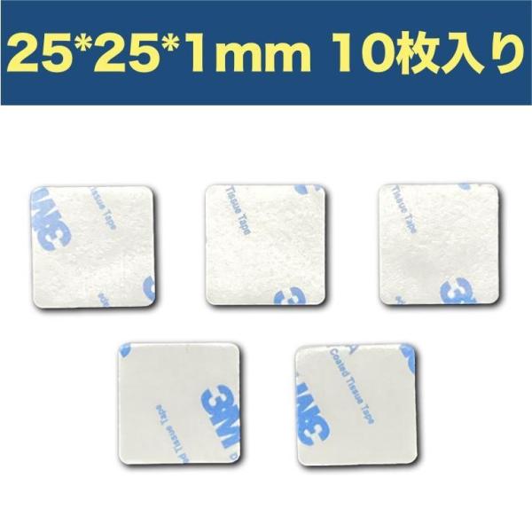 3M 多用途両面テープ EVA発泡タイプ　厚め1MM　超強力 綺麗に剥がせる 耐寒 耐熱 防水 屋内外使用可 壁紙にも対応（25*25mm選択 10枚入り）