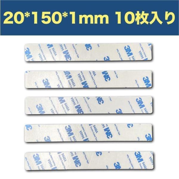 3M 多用途両面テープ EVA発泡タイプ　厚め1MM　超強力 綺麗に剥がせる 耐寒 耐熱 防水 屋内外使用可 壁紙にも対応（20*150mm選択 10枚入り）