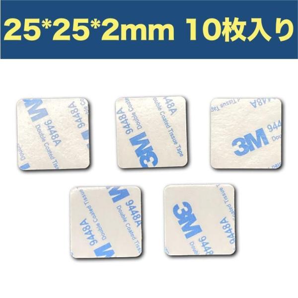 3M 多用途両面テープ EVA発泡タイプ　厚め2MM　超強力 綺麗に剥がせる 耐寒 耐熱 防水 屋内外使用可 壁紙にも対応（25*25mm選択 10枚入り）