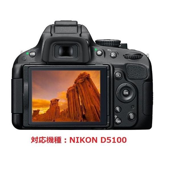 WASHODO NIKON D5100 デジタルカメラ用 樹脂製 液晶保護フィルム