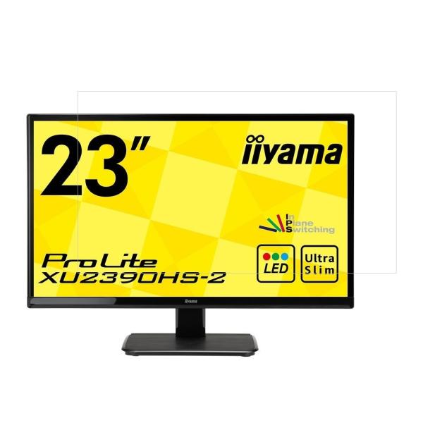 Iiyama Ips モニター ディスプレイ Xu2390hs B2 23インチ対応液晶保護 フィルム 目の保護 指紋防止 反射防ぎ 電磁波カット 540 00 01 540 00 01h 千客屋 通販 Yahoo ショッピング