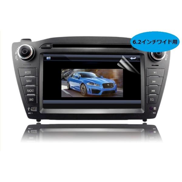 液晶モニター カーナビ液晶保護フィルム、山ナビ用液晶保護 液晶モニター カーナビ液晶保護フィルム、山ナビ用液晶保護