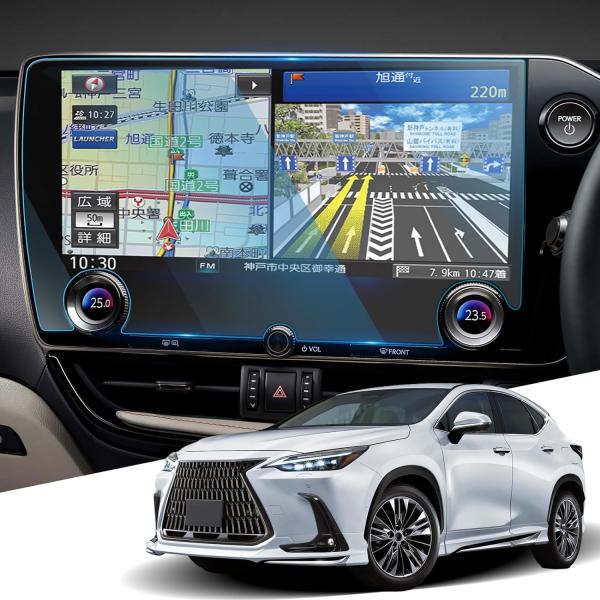 新型 レクサス nx 20系 ナビ 強化ガラス保護フィルム 14インチ トヨタ レクサス NX 対応  9H強度 指紋、汚れ、傷防止に  toyota 20系 