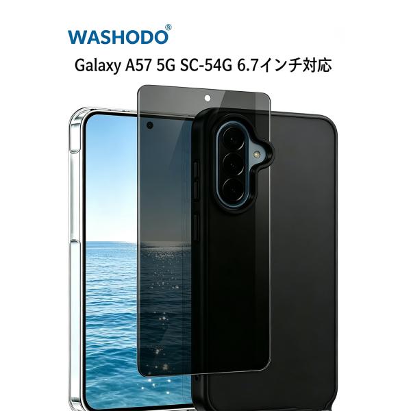 Samsung Galaxy A57 5G 保護フィルム+ケース セット SC-54G6.7イン対応 TPU保護シール キズ修復 指紋防止 スマホケース 耐黄変 薄型軽量 防汚 Combo product