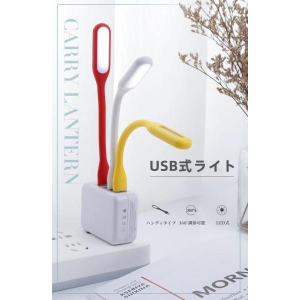 チューブ型USB LEDライト 6LED フレキシブルアーム デスクライト くねくね曲げる! 1.2W 低消費電力 角度調整自由自在！ 読書、アウトドア、工事現場などに